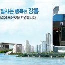 진부시외버스터미널 이미지