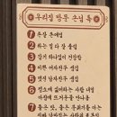 우리금돈 | 제주 공항 근처 고깃집 금돈상회 제원점 후기｜된장찌개 무한리필 + 육회 서비스까지