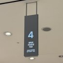 롯데푸드(주)롯데백화점 광복점 | 롯데백화점 광복점 네모네 입점 제안부터 디피까지! 계약후기