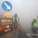 뉴스용역공사 이미지
