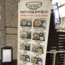 정드림식당 이미지