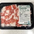 (주)카우스토리