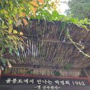 박정희수산 이미지