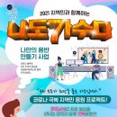 나도가수다 - 해운대구 재반로 115-2 | 나도가수다
