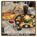 피자파는집(조선대점) | 부산 초량 화덕피자 맛집 EU피자&amp;파스타 초량점 | 반반피자가 더 맛있었던 솔직 후기