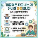 웰영수전문학원