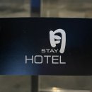 스테이월호텔 이미지