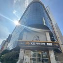 부산은행 범일동지점 | 부산 범일동종합금융센터 KB국민은행 동전교환꿀팁 수요일9시-10시