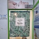 뷰티앤소울 이미지