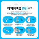 유엔비의원 이미지