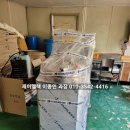 밀양건강원 - 밀양시 삼랑진로 1326 | 밀양 오디농장에 오디즙 만드는 건강원기계 즙기계 80리터 전기약탕기 설치 후기 - 무압력추출기, 한약...
