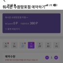 워시존 개러지 망포점 이미지