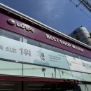 엘지전자베스트샵부평점 이미지