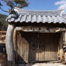 유하리 경로당 네이버블로그