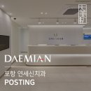 연세신치과의원 이미지