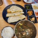 연길해연장국집