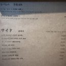 세븐일레븐대구신천문화점 | 대구 신천시장 술집 숙성회 안주맛집 수성구 이자카야 야요이 방문후기