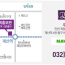 계양산파크트루엘아파트 이미지