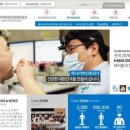 하나닥터스넷(주) 이미지