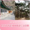 청도행정사무소 이미지