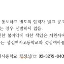 성심여자중학교 이미지