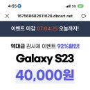 하은모바일 네이버블로그