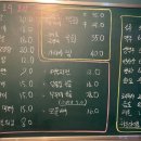 울진후포리막회 이미지