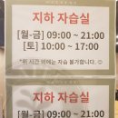 해커스 PC방 이미지