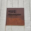 국순당한의원 | [맘키 일상] 박봉담 카페 방문 후기