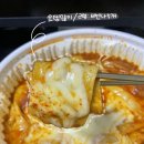 옆집떡볶이 - 부평구 장제로 203 | 옆집떡볶이