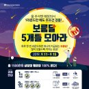 골프존J 이미지