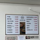 추어가 명품추어탕 이미지