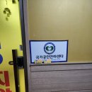 정안마원 이미지