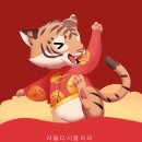 서울봄치과 네이버블로그