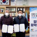 하동식품 이미지