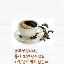 굿모닝 이미지