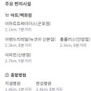 산본농민마트