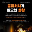 김성우우화외과의원 이미지