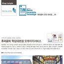 오케이카서비스 이미지