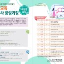 수성구 평생학습관 이미지