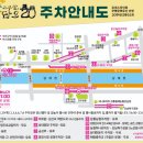 강릉원예농협 강남점 이미지