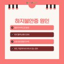 초지근본튼튼의원 이미지