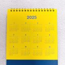 곽철이X빽다방 2025년 캘린더 구매후기/한정수량 증정 이벤트