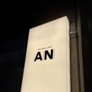 에이엔아더(A.N.OTHER) 이미지