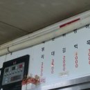 에벤에셀분식