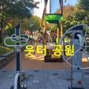 웃터 이미지