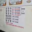 장한수제만두찐빵