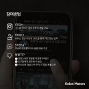 수 모터스 이미지