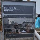봉은사삼장보살도 이미지