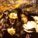 송어사냥 이미지